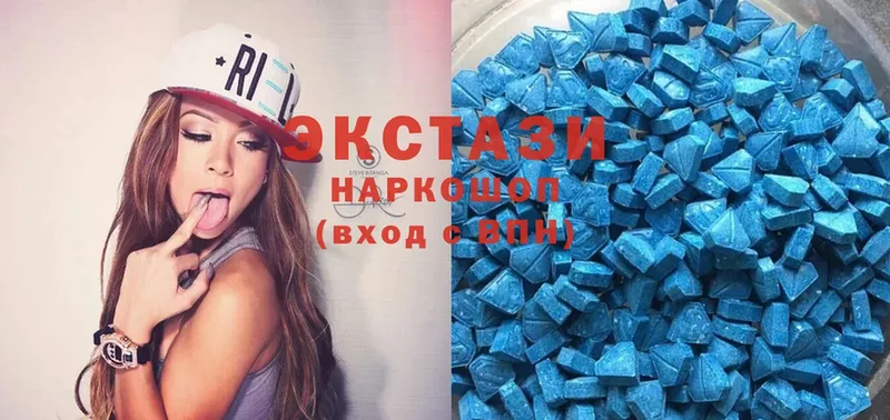 Ecstasy круглые  Краснослободск 