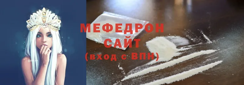 закладки  Краснослободск  МЕФ mephedrone 